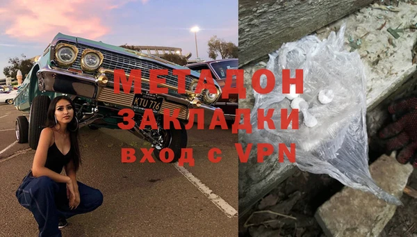 apvp Волоколамск